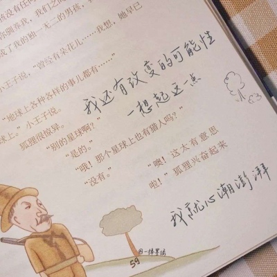 Furry绘画色彩技巧FurryQQ群